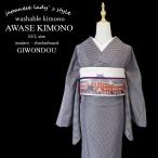 ショッピング着物 洗える着物 袷着物 着物単品 江戸小紋 黒 グレー 市松格子 幾何学模様 モダン ポリエステル製 レディース 女性 普段着・お出かけ・デート M/L 40代 50代 60代