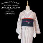 ショッピング着物 洗える着物 着物 単品 小紋 袷着物 白色 アイボリー 縞文様 ストライプ 粋 シック モダン レディース 女性 普段着・お出かけ・デート 2025年新作 40代 50代 60代