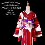 洗える着物 袷着物 単品 レディース 女性 矢絣 紗綾型 赤  レトロモダン かわいい 普段着・お出かけ・デート・写真映え フリーサイズ 2025年新作 40代 50代 60代