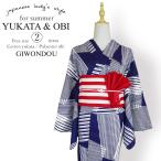 浴衣 セット　レディース　2点　レトロ　シック　粋　紺色地　ネイビー　幾何学模様　ストライプ　縞　浴衣セット　浴衣/細帯 女性 大人浴衣 フリーサイズ 爆買