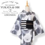 浴衣 セット　レディース　2点　レトロ　シック　粋　白色　グレー　菊　キク　浴衣セット　浴衣/細帯　女性　大人浴衣　フリーサイズ 40代 50代 60代　爆買