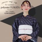 浴衣 レディース 黒色/チャコールグレイ色 縞 幾何学模様 写真映え 大人かっこいい 粋 モダン ポリエステル 10代〜50代・60代 夏祭り 花火大会 デート  爆買