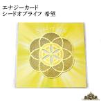  Energie карта si-doob жизнь желающий 