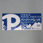  turner бумага Palette SS