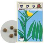  овощи. вид абельмош огород овощи конструкция сельское хозяйство body .