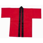  - pi Event цвет нетканый материал - pi.. для C ( красный ) пальто happi движение . физическая подготовка собрание Event презентация 