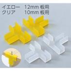 木工ガイド クリア（２ケ組） おすすめ 人気 使いやすい 便利 高評価 レビュー多数
