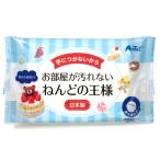 ねんどの王様 おすすめ 人気 使いやすい 便利 高評価 レビュー多数