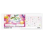 くおん出版  出席カード L 　おんぷ（ピンク）（10枚入り） 音楽 教材