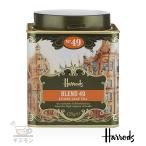 [ ограниченное количество ]Harrods Harrods No.49 Blend Blend Loose Leaf leaf чай 125g