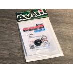 abe il ABU для Pinion втулка BB комплект 