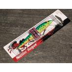 ギル　スピンテールログ　07（タイガーローン）