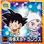  супер 11-09.. небо & трусы ( обычный ) Dragon Ball супер воитель наклейка вафли супер новый .... новый товар нераспечатанный наклейка только 