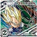  супер 11-26 Vegeta ( черный редкость ) Dragon Ball супер воитель наклейка вафли супер новый .... новый товар нераспечатанный наклейка только 
