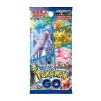 ポケモンGO 1パック バラ売り S10b ポケモンカード ソード＆シールド ポケカ ポケモンカードゲーム 強化拡張パック 新品未開封
