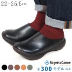 リゲッタ カヌー レディース スリッポン サボ サンダル クロッグ ウェッジ sandal