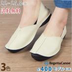 16%OFF セール リゲッタ カヌー バブーシュ 外履き モロッコ レディース パンプス シューズ 靴 センターステッチ 軽量 歩きやすい 幅広