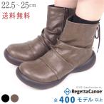 リゲッタ カヌー レディース ブーツ ギャザー おしゃれ ショートブーツ バックレースアップ 可愛い boots