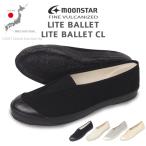 ムーンスター スニーカー レディース LITE BALLET CL 白 黒 グレー 40代 スリッポン キャンバス 日本製 slipon