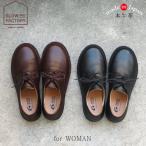 革靴 レディース かわいい 仕事 靴 おすすめ カジュアル シューズ 本革 はっ水 紐靴  ムーンスター スローファクトリー