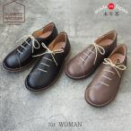  кожа обувь женский симпатичный работа обувь рекомендация повседневная обувь натуральная кожа. . вода шнур обувь awaseasime moon Star slow Factory 