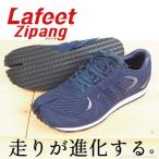 スニーカー 足袋型 ランニングシューズ 足袋シューズ スニーカー メンズ レディース