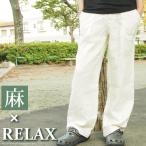 Ë㥤¡¼¥¸¡¼¥Ù¥¤¥«¡¼¥Ñ¥ó¥Ä ¥ê¥Í¥ó ¥á¥ó¥º ¥ì¥Ç¥£¡¼¥¹