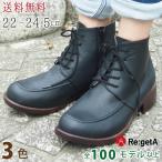 リゲッタ ブーツ レースアップデザインショートブーツ GPM525