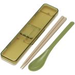 箸・スプーン コンビセット 18cm CCS3SAAG（yahoo）