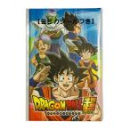 ショッピングドラゴンボール ポチ袋 ドラゴンボール超 5枚入り 金ピカ封シール付き お年玉袋 お祝い お小遣い 心付け ドラゴンボール ぽち袋