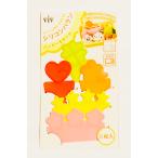 シリコンバラン 5枚セット ViV（ヴィヴ） ハッピーモチーフ 食器洗い乾燥機OK 電子レンジOK シリコン製