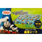 Yahoo! Yahoo!ショッピング(ヤフー ショッピング)レジャーシート きかんしゃトーマスとなかまたち 遠足シート 1人用 OT-014 日本製
