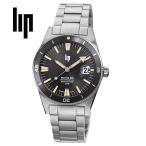 LIP メンズ腕時計 MANUFACTURE NAUTIC 666 グレー/シルバー 676053 200ｍ防水 ダイバーズウォッチ R26 フランス製 自動巻き リップ ノーティック666