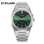 D1 MILANO ディーワンミラノ オートマティコ グリーン ATBJ12 メンズ腕時計 自動巻き SSブレスレット イタリア時計 機械式腕時計【正規品】
