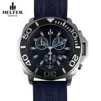 ヘルファー メンズ腕時計 HELFER DIVER ELEMENT CHRONODIVER PWR スティール / ブラック / ネイビー クロノグラフ ダイバーズ ビッグフェイス スイス時計