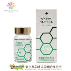  зеленый Capsule прополис 200mg/ шарик 90 шарик ввод высокая плотность прополис экстракт .4 раз .. дополнение красота здоровое питание . корпорация 