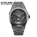 ディーワンミラノ メンズ腕時計 スケルトン ガンメタル D1 MILANO SK