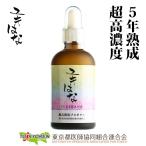 yuki. . прополис жидкий supplement 100ml примерно 90 день минут супер высокая плотность 5 год .. высокое качество minas производство внутренний производство память пастеровская пипетка есть здоровье красота 