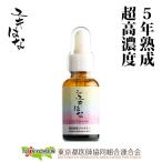  Mini yuki. . прополис жидкий supplement 30ml примерно 30 день минут супер высокая плотность 5 год .. высокое качество minas производство внутренний производство память пастеровская пипетка есть здоровье красота 