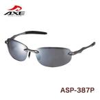 Axe солнцезащитные очки ASP-387 супер-легкий алюминиевый производства 