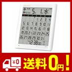 カレンダー デジタル 卓上 時計 マンスリー 2020 令和 電子 万年 電波時計 壁掛け 大型 電波 置き掛け兼用 ADESSO(アデッソ) NE-