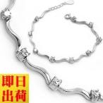 爆買 ブレスレット レディース/贅沢9粒 波型 一周 ブレスレット/エタニティ/プラチナコーティング/シルバー925/ギフト