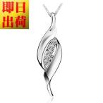 爆買 ネックレス レディース/豪華5粒 ねじり ネックレス/レディース/プラチナ仕上げ/シルバー925/シェル cz ギフト