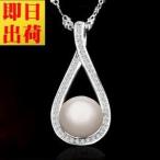 爆買 ネックレス レディース/超豪華40粒 雫 パール ネックレス/レディース/ドロップ/プラチナ仕上げ/シルバー925 cz ギフト