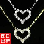 爆買 ネックレス レディース/豪華16粒 オープンハート/プレゼント 女性 彼女 妻 娘