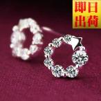 爆買 ピアス レディース/豪華14粒 満点の星空 ピアス/レディース/プラチナ仕上げ/シルバー925 cz/フープピアス エタニティ