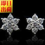 爆買 ピアス レディース/豪華14粒 雪の華 ピアス/結晶/プラチナ仕上げ/シルバー925 cz/雪