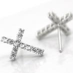 爆買 贅沢計22粒0.22カラット クロス ピアス/レディース/ピアス 十字架/プラチナ仕上げ/シルバー925