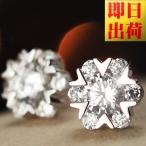 爆買 ピアス レディース/豪華 7粒 ハート 結晶 ピアス/レディース/プラチナ仕上げ/シルバー925 cz