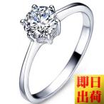 爆買 指輪 レディース/豪華 大粒 一粒 リング/指輪/レディース/プラチナ仕上げ/シルバー925 cz ギフト